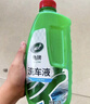 龟牌（Turtle Wax）硬壳盾洗车液水蜡喷壶套装(TC-4008)1.25L汽车水蜡洗车泡沫清洗剂 实拍图