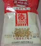德州扒鸡熟食腊味山东特产中华老字号方便菜保鲜五香脱骨扒鸡配料干净600g 实拍图