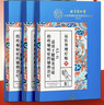 内廷上用腱鞘炎贴手腕腱鞘炎囊肿鼓包大拇指手指关节疼痛护腕专用膏药贴 实拍图