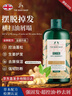 美体小铺（The Body Shop）生姜防脱洗发水400ml*2 实拍图