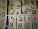 阴山优麦有机裸燕麦片700 高蛋白质 高膳食纤维  0添加蔗糖 营养早餐 实拍图