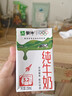 蒙牛全脂纯牛奶250ml*16盒 牛奶年货礼盒 电商定制 实拍图