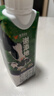 辉山谢添地黑土A2β-酪蛋白纯牛乳250ml×10盒 高端礼盒 综艺同款 实拍图