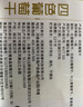 楼兰丝路新疆四色葡萄干1000g 一级黑加仑无核白树上黄红提零食蜜饯年货 实拍图