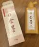 六品堂金色墨汁毛笔墨水学生用写对联纸书法专用快干墨液国画大容量瓶装书画写春联练习金粉250g 实拍图
