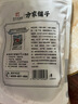 方家铺子中华老字号 寿司海苔片56g(20片)寿司料理食材 紫菜卷包饭 送竹帘 实拍图