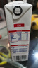 兰雀Lacheer3.3g脱脂纯牛奶200ml*20盒 优蛋白营养早餐奶送礼盒早餐 实拍图
