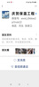 任我天下游行车记录仪免走线高清夜视前后双录汽车载停车监控24小时360全景 高清版1080P+不带卡 单镜头 实拍图