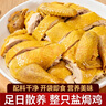 温氏供港鲜熟盐焗鸡1斤 冷冻 110天农家走地土鸡 古法盐焗熟食肉类 实拍图