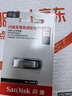 闪迪（SanDisk）64GB U盘 CZ73 安全加密 数据恢复 学习电脑办公投标 小巧便携 车载 大容量金属优盘 实拍图