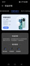 荣耀WIN RT 骁龙8至尊旗舰芯 10000mAh青海湖电池 5G AI 新款游戏手机 16+1T 白色 实拍图