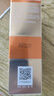 高姿柔皙透白精华防晒霜50g美白防晒防晒乳SPF50+PA+++军训户外便携 实拍图