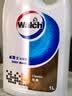 威露士（Walch）经典款沐浴露1L大瓶家庭装 保湿沐浴乳液洗澡清洁 男女士通用洗护 实拍图