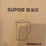 苏泊尔（SUPOR）电热水壶烧水壶开水壶电水壶 1.7L大容量家用多功能 316L不锈钢 多段调温保温 恒温水壶SW-17J83F 实拍图