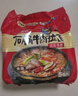 农心石锅牛肉拉面 袋面五连包 120g*5包方便面夜宵泡面速食 实拍图