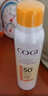 高姿透明防晒喷雾120mlSPF50+PA++++防水防汗美白防晒军训户外便携 实拍图