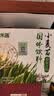 禾蓓小麦苗提取汁粉4克*30麦绿素粉小麦草榨汁浓缩精华小麦青汁麦苗汁 1盒装4克×30条 实拍图