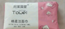 珂兰妮洗脸巾一次性棉柔感卸妆化妆擦脸珍珠纹加厚 厚款 50抽 *1包 实拍图