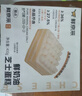 鲜京采纯粹美味鲜奶油芝士蛋糕400g/6寸 动物奶油冰淇淋零食中秋 实拍图