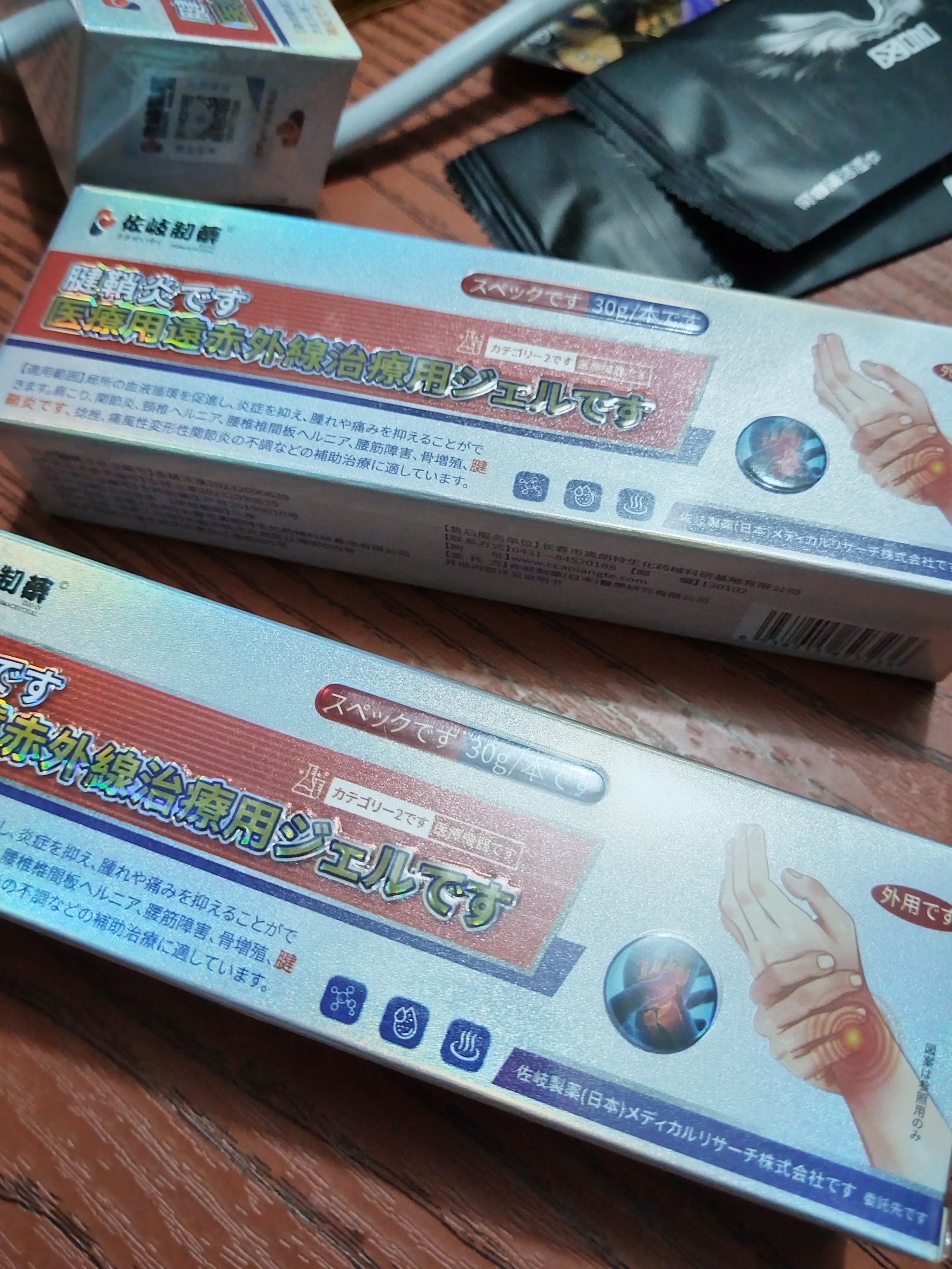 佐岐制药腱鞘炎专用凝胶囊肿大拇指手指关节疼痛鼠标手妈妈手可搭热敷贴 实拍图