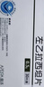 [优胜美特] 左乙拉西坦片0.5g*30片/盒 实拍图