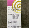 【2盒装】宝尼 小儿咳嗽糖浆 15ml/盒 实拍图