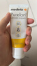 美德乐（Medela）羊脂膏乳头膏保护霜修护膏高纯度防皲裂膏滋润准孕妇瑞士进口37g 实拍图