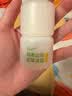 润本止痒走珠冰露30ml舒缓止痒紫草膏儿童消包红痒蚊虫叮咬户外便携 实拍图