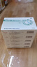 贝飞达 双歧杆菌三联活菌肠溶胶囊 210mg*36粒 肠道菌群失调引起的急慢性腹泻 便秘 消化不良 5盒顺丰发货（泡沫箱+冫水袋+保温袋） 实拍图