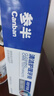参半清洁护理牙膏亮白益生菌清新口气去口臭含氟防龋冬青薄荷味90g 实拍图