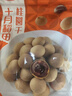 十月稻田 桂圆干 500g 带壳桂圆肉 龙眼肉干 枸杞红枣泡茶八宝粥 零食干货 实拍图
