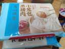 广州酒家黑猪肉小笼包300g*3袋 36个  黑猪肉馅 早餐面点包子早点开学季 实拍图