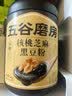 五谷磨房黑芝麻糊无糖核桃芝麻黑豆粉代餐粉546g 实拍图