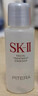 SK-II神仙水精华10ml抗皱保湿修护紧致体验装 实拍图