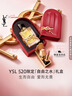 YSL圣罗兰自由之水50ml女士香水持久留香化妆品生日礼物520送女朋友礼物 实拍图