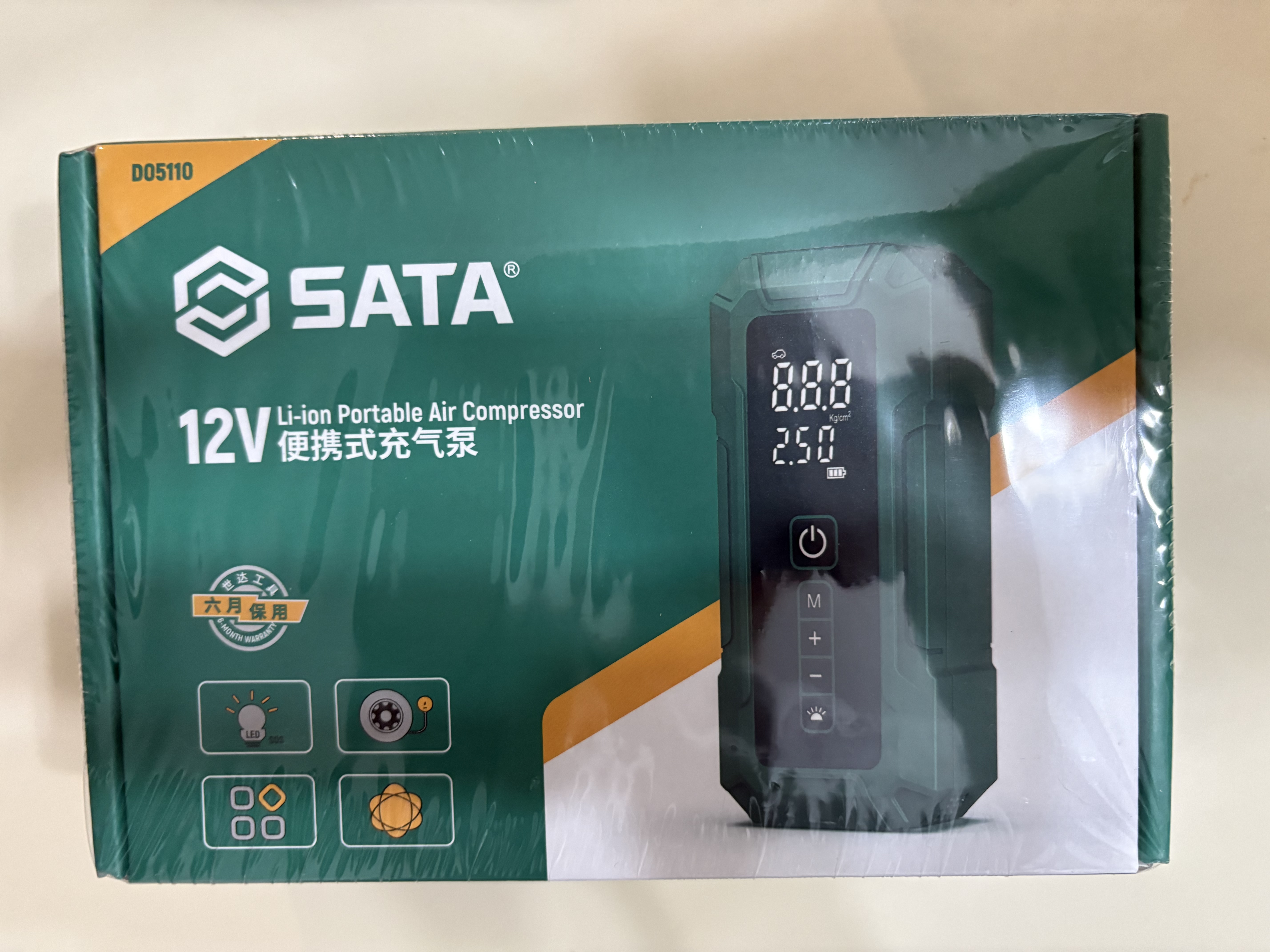 世达（SATA）无线车载充气泵汽车轮胎电动打气泵篮足球自行车充气宝D05110 实拍图
