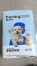 HONEYCARE好命家宠物尿垫猫狗尿片 训导防漏尿布 加厚狗狗厕所垫M码45*60cm 实拍图