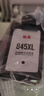 双杰845墨盒适用佳能MG3080墨盒TS3380 TS3480 MG2580s MG2400 TS3180 TS308 IP2880s墨水 MG3080打印机墨盒 实拍图