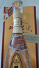 双沟珍宝坊君坊 52度  (500ml+20ml) 单瓶装 浓香型白酒 实拍图