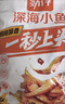 劲仔深海小鱼 酱汁味 300g/盒 20包 鱼仔鱼干海味零食 实拍图