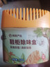 网易严选鞋柜除味盒 香膏空气清洗剂鞋子除臭杀菌 柑橘3盒 实拍图