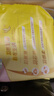 高洁丝【柔滑呵护】少女肌透气小Q包护垫150mm40片日用卫生巾京东自营 实拍图