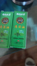 风精油走珠型蚊虫叮咬提神醒脑12ml 【3盒装】清凉滚珠 实拍图