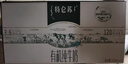 蒙牛特仑苏有机纯牛奶250mL*12盒 品质奶源 送礼盒装 实拍图