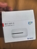 华为鸿蒙智选随身wifi6移动无线wifi3随行网络4g无线网卡携带无限制三网全国通用流量2026款5G AX15B 升级WiFi6白【三网切换】晒单送备用电池 实拍图