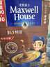 麦斯威尔（Maxwell House）特浓速溶咖啡粉13g*100条盒装 三合一冲饮 0反式脂肪酸 固体饮料 实拍图