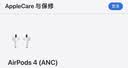 Apple/苹果 AirPods 4(支持主动降噪)搭配无线充电盒(USB-C)苹果耳机 蓝牙耳机适用iPhone/iPad 四代 实拍图