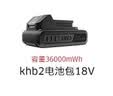 KARCHER德国卡赫无线洗车机便携户外洗车水枪高压水枪KHB2收纳包双电池版 实拍图