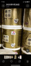 清风有芯卷纸原木金装 4层140克*27卷 卫生纸纸巾箱装厕纸卷筒纸 实拍图