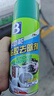 保赐利除胶剂 去胶清洗剂汽车玻璃不干胶双面胶粘胶对联清洁去除剂神器 实拍图